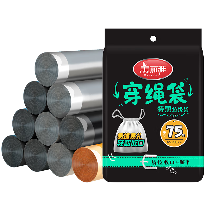 美丽雅 加厚穿绳垃圾袋 45cm*50cm 75只装 4.9元(需领券)