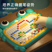 镘卡 儿童创意画画玩具 大号绿色螃蟹（50珠20画卡1笔） 29.9元（需用券）
