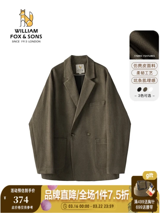 William fox&sons 威廉福克斯麂皮绒小西服男轻商务 234.25元（需用券）