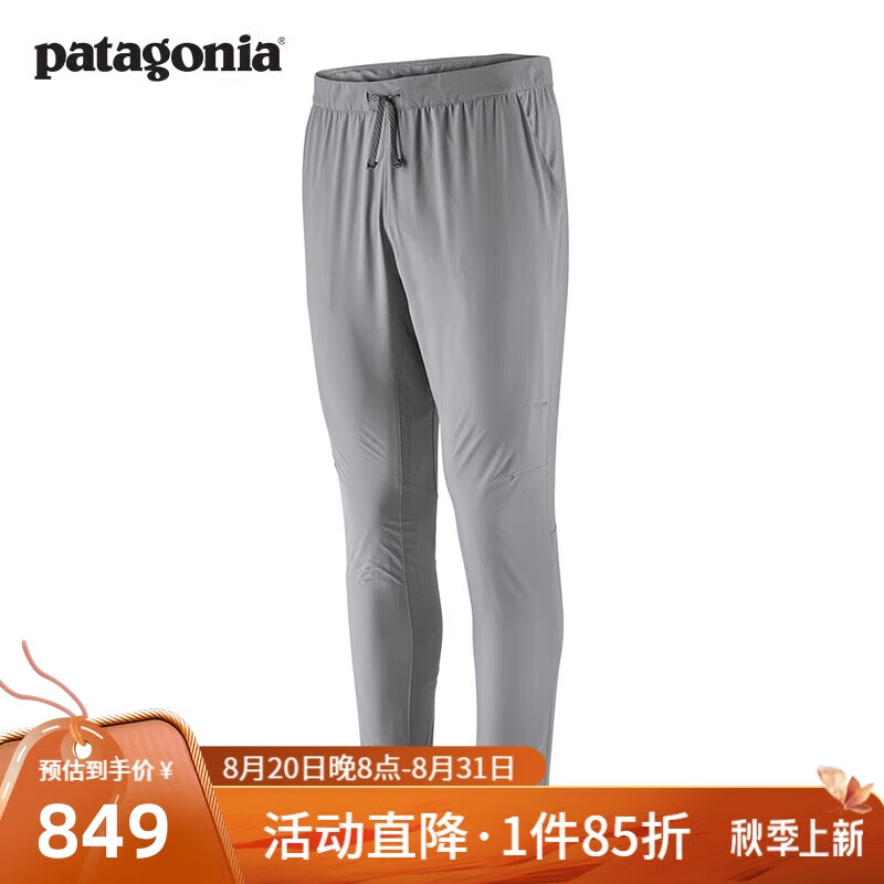 Patagonia 巴塔哥尼亚 Terrebonne 男士越野跑轻薄透气长裤 24540 ￥593.01