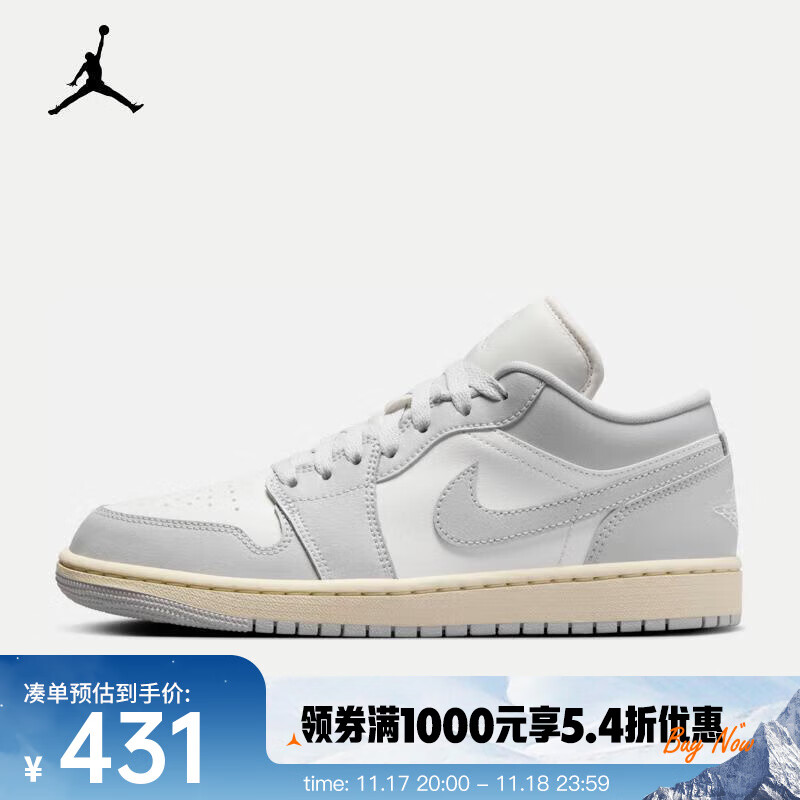 NIKE 耐克 Air Jordan 1 Low 女款运动鞋 DC0774-103 478.8元（需用券）