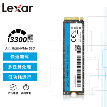 Lexar 雷克沙 NM610 PRO NVMe M.2固态硬盘 500GB 289.9元包邮