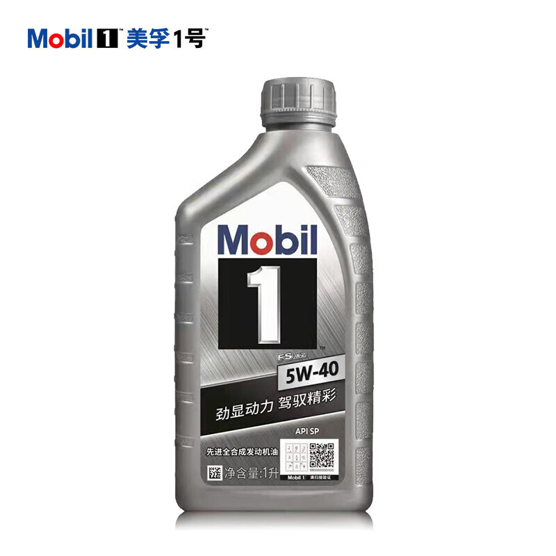 震虎价：Mobil 美孚 先进全合成汽机油5W-40 SP级1L配方新升级汽车保养 75.68元