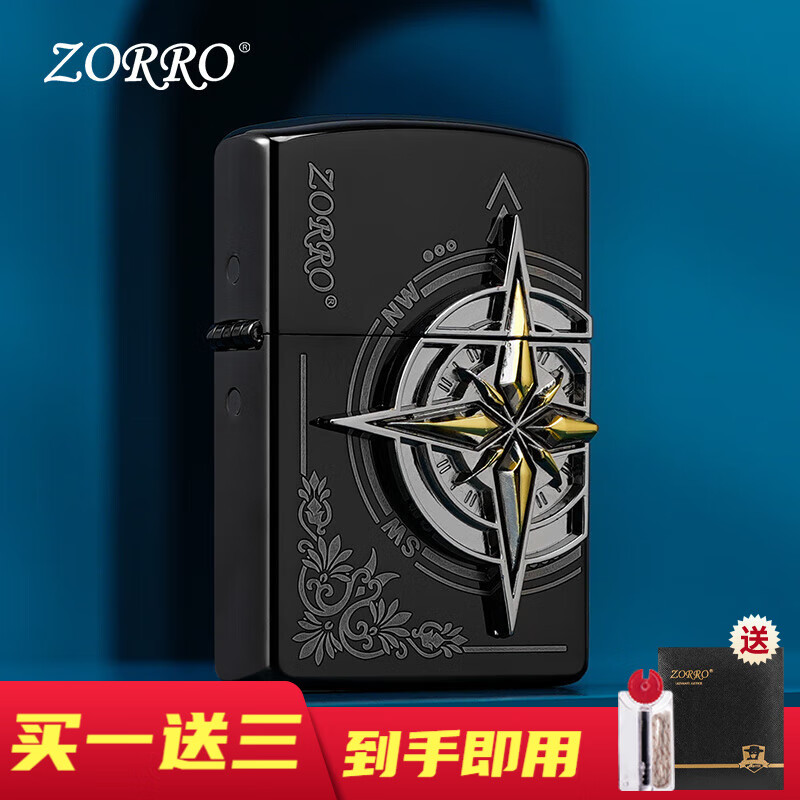 ZORRO 佐罗煤油打火机爱情罗盘指南针圣诞节跨年送男朋友 黑冰贴章指南针 66