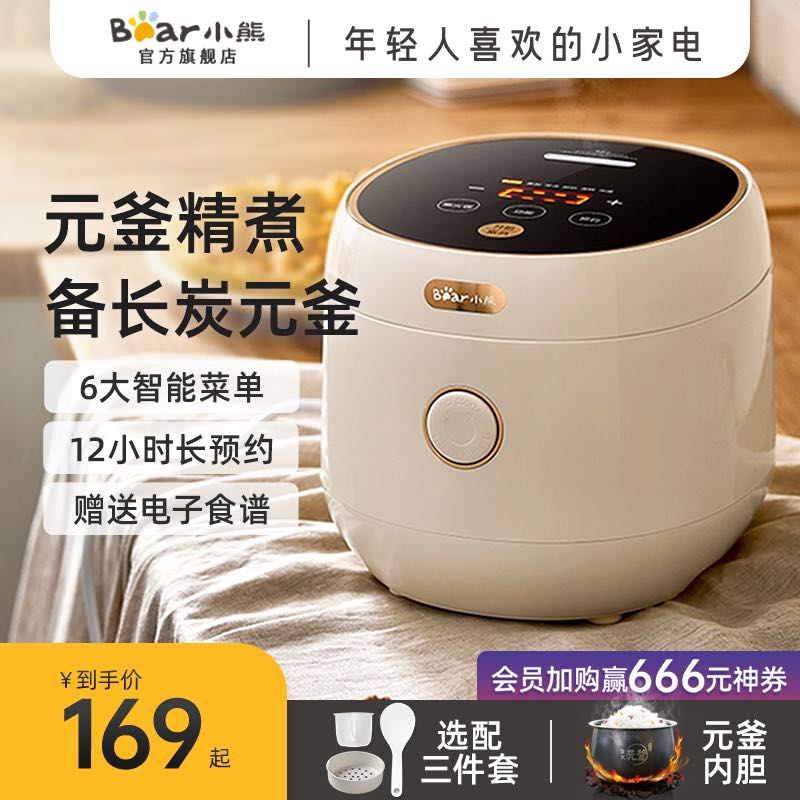 Bear 小熊 电饭煲家用多功能3L DFB-P30N5 178元