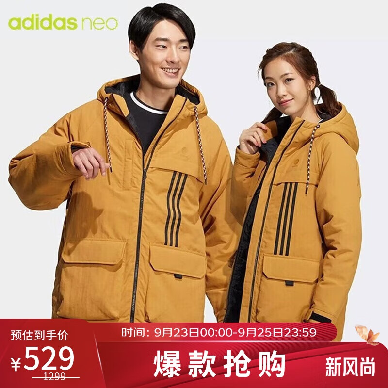 adidas 阿迪达斯 NEO 中性运动羽绒服 HN4761 373元（需用券）