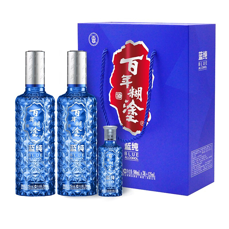 百年糊涂 蓝纯 52度 酿造白酒 500mL*2瓶+125mL礼盒装 253元（需用券）