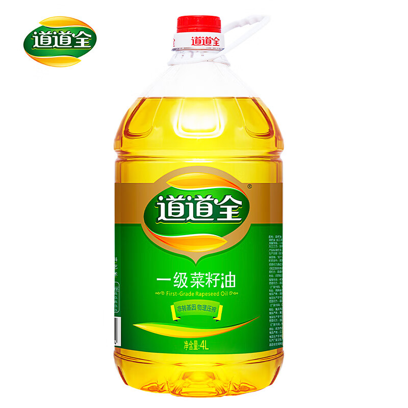 京东微信小程序:道道全 食用油 一级菜籽油 4L 39.8元包邮