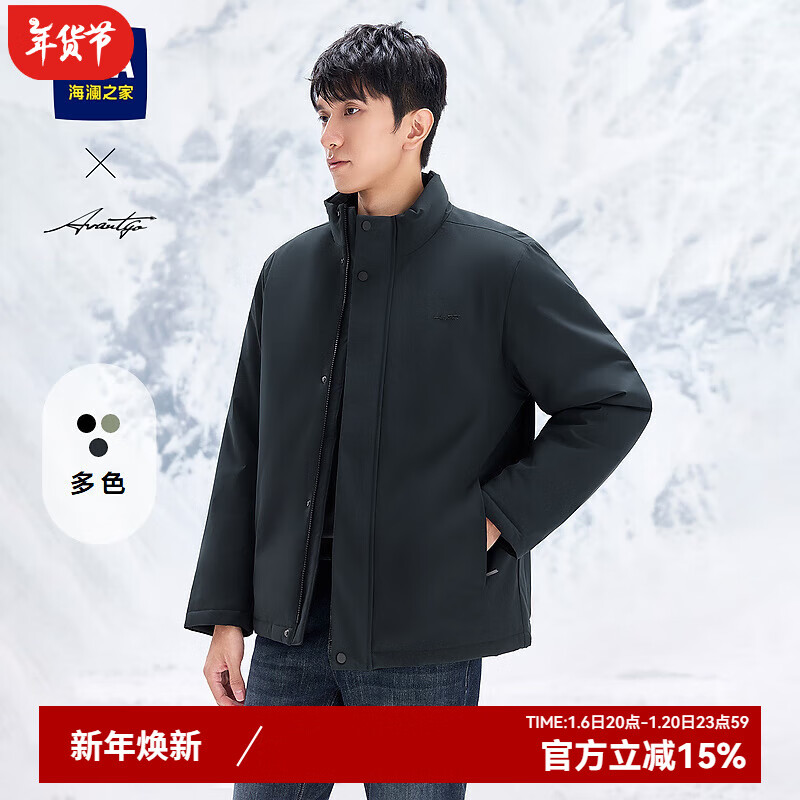 海澜之家 立领棉服男 多色可选 门店有售 278元（需用券）