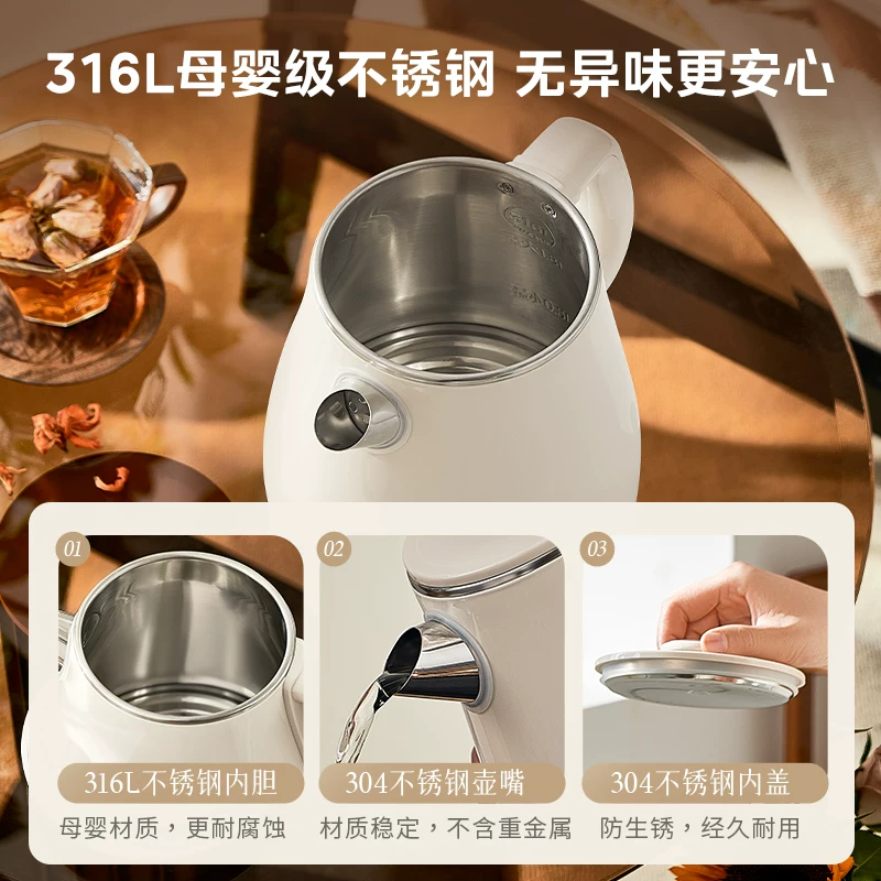美的 316L食品级不锈钢内胆 电热水壶 1.8L 133.24元 - 线报酷 美的 316L食品级不锈钢内胆 电热水壶 1.8L 133.24元 - 线报酷