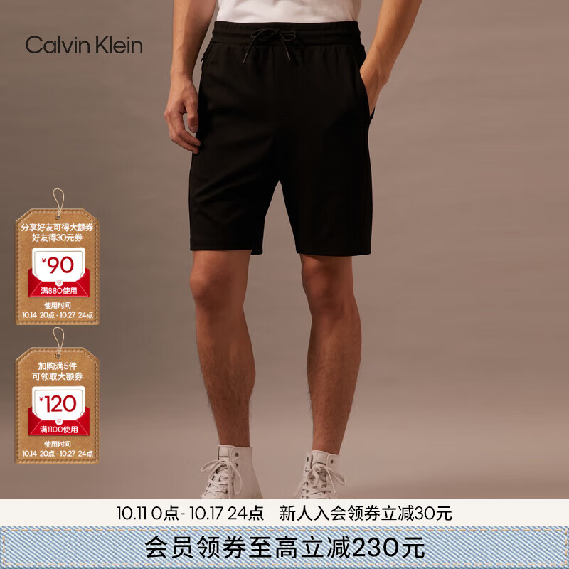 卡尔文·克莱恩 Calvin Klein Jeans24早秋男士抽绳腰简约ck刺绣休闲通勤针织短裤