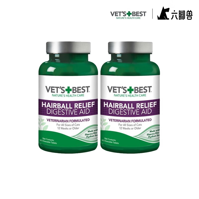 PLUS会员：VET'S BEST 猫咪专用 化毛猫草片 60片*3瓶 93.7元