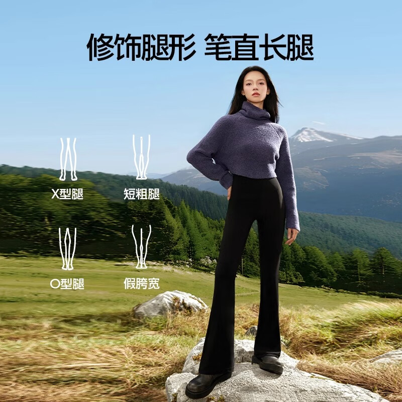 SIINSIIN 喇叭裤女加绒24年鲨鱼裤黑色微喇瑜伽裤 显瘦黑 82.9元（需用券）