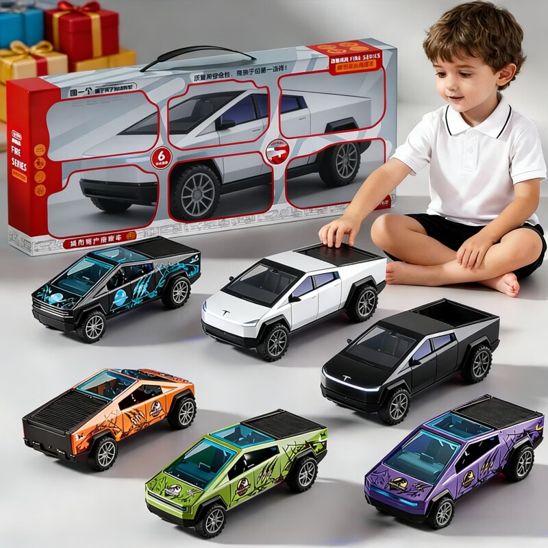 中精质造 合金玩具车套装 特斯拉皮卡 六只装 3-6岁男孩儿童礼物 9.9元