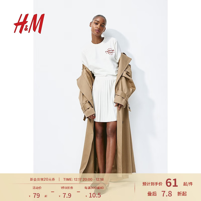 H&M 女装2024年夏季T恤常规款棉质圆领休闲短袖上衣1056633 奶油色 170/104 71.1元