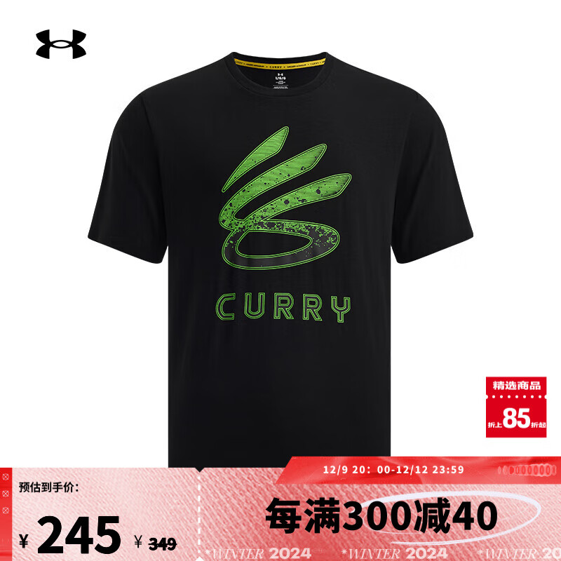 安德玛 UNDERARMOUR）秋冬CURRY库里男子Logo Trend篮球运动短袖T恤 208.33元（需买3