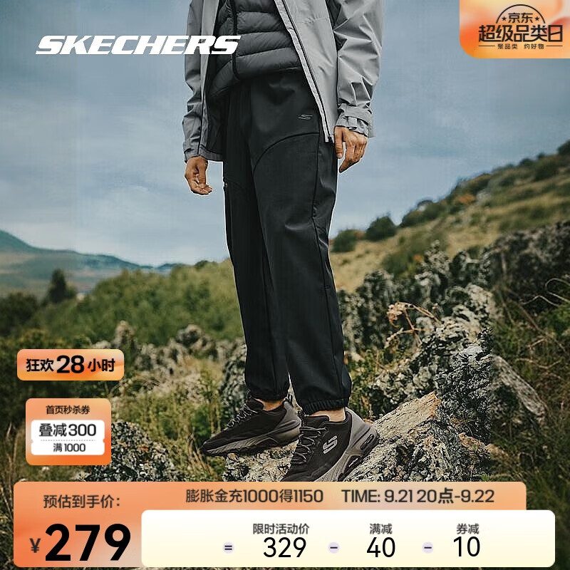 SKECHERS 斯凯奇 男款户外休闲长裤 100066166378 162.55元（需用券）