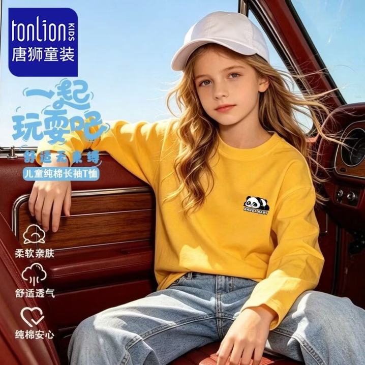 唐狮 女童100﹪纯棉长袖打底衫 *3件 16.57元/件（共49.7元）