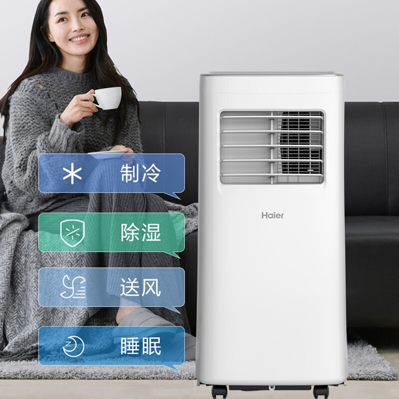 haier海爾元包空調移動ky-14時間:07-10 14:42分類:家用電器來源:京東