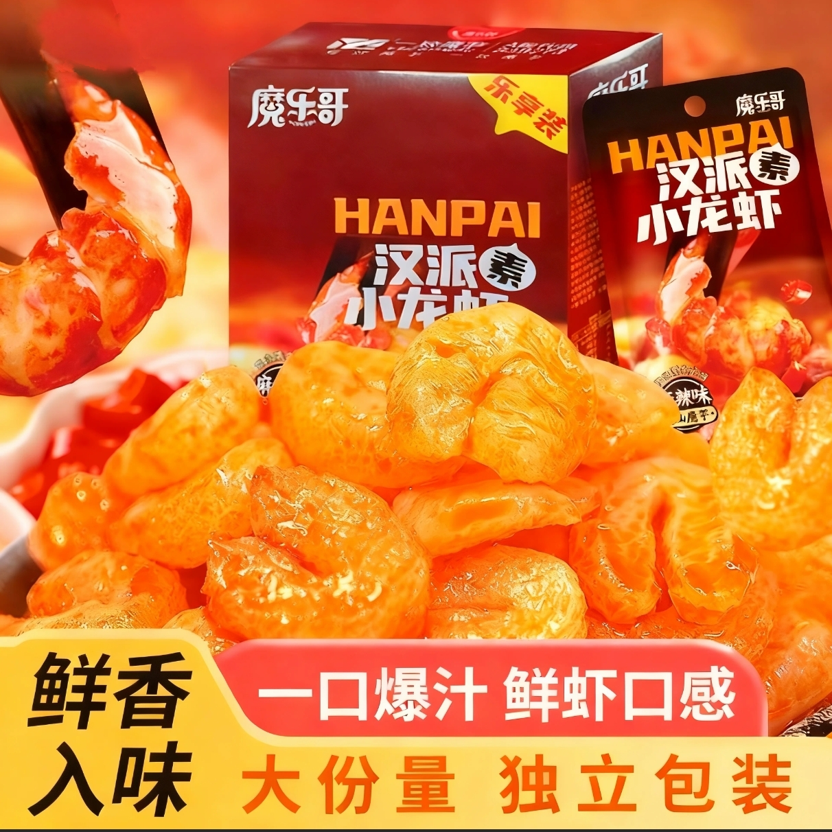 移动端：一致 魔芋素虾仁 汉派素小龙虾 180g 盒装 5.9元（淘金币可抵0.6元起