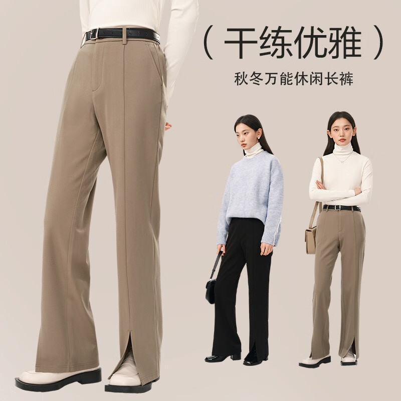 网易严选 女式暖绒休闲长裤微喇阔腿裤显瘦轻商务 49元