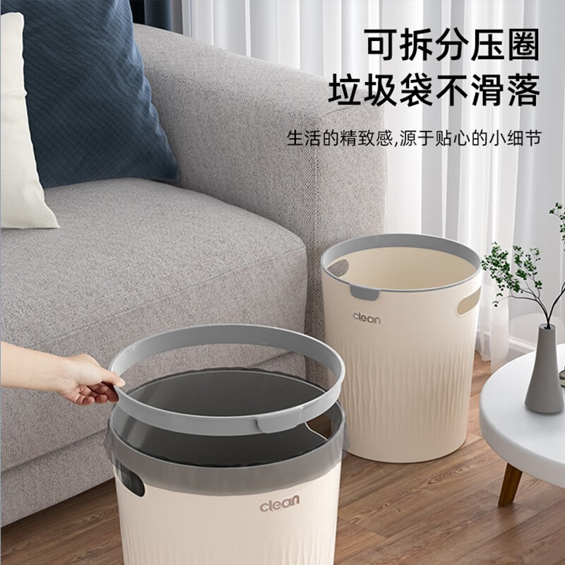 家杰优品 压圈垃圾桶 15L 立体花纹（包邮） 12.6元（需用券）