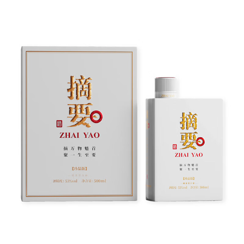 JINSHA 金沙 摘要 珍品版 第二代 53%vol 酱香型白酒 500ml 单瓶装 440元（需用券