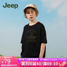 Jeep 吉普 童装儿童纯棉T恤夏季2024运动宽松圆领短袖女童男童 黑色 150cm 94.05