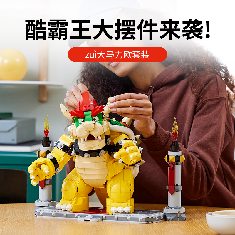 88VIP：LEGO 乐高 强大的酷霸王71411儿童拼插积木玩具官方18+ 1310.05元