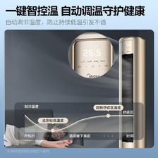 Midea 美的 空调套装新一级能效变频冷暖 客厅柜机立式卧室壁挂式空调 家电