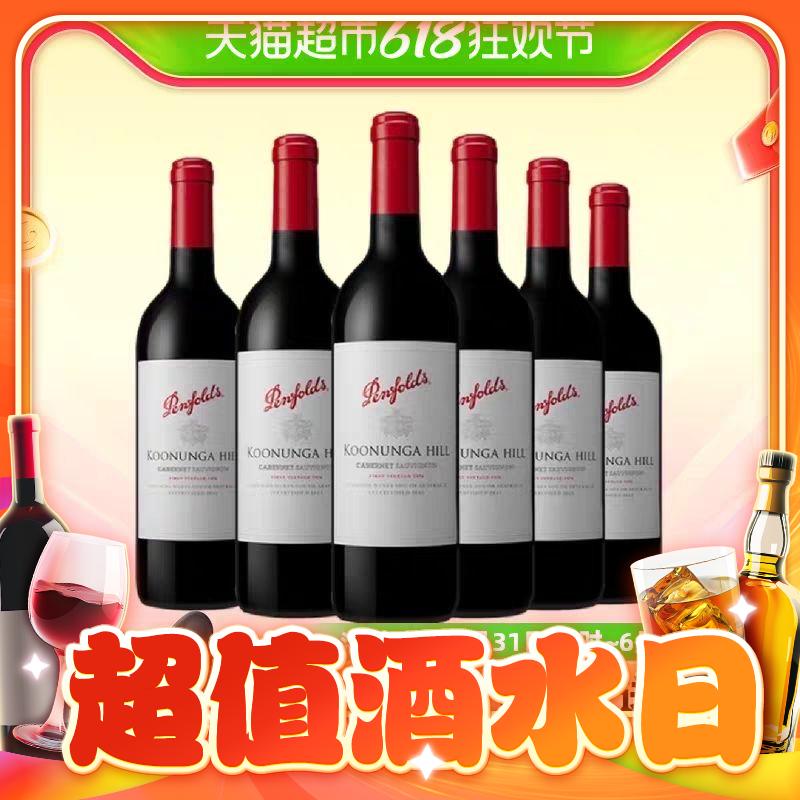 88VIP：Penfolds 奔富 蔻兰山2021/22年干红葡萄酒澳洲进口750ml*6瓶 462.4元