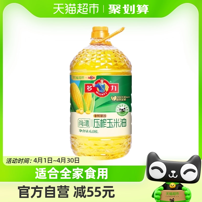 MIGHTY 多力 尚選压榨玉米油 6.08L 66.41元（需用券）