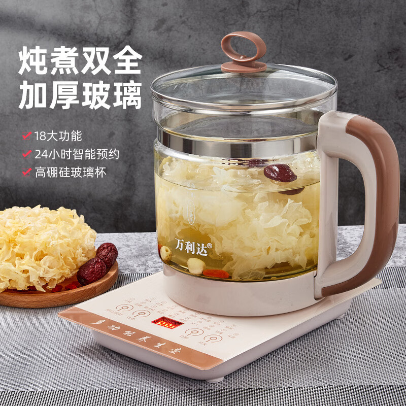 万利达 养生壶多功能家用煮烧水壶全自动玻璃办公室小型花茶壶煮茶器快烧