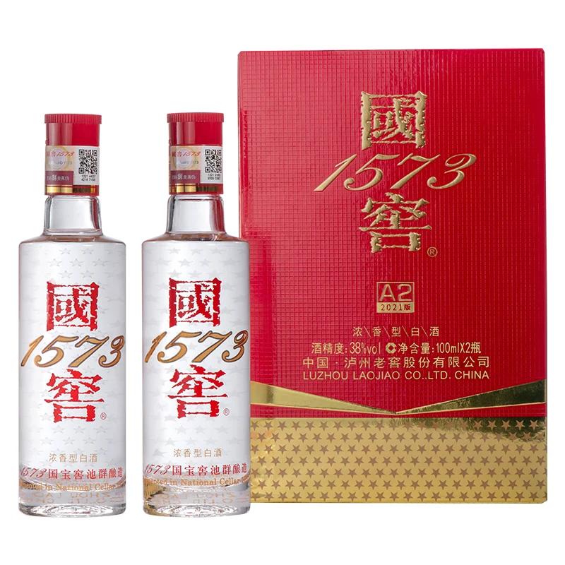泸州老窖 国窖1573小酒38度100ml*2瓶白酒 185.13元 - 线报酷