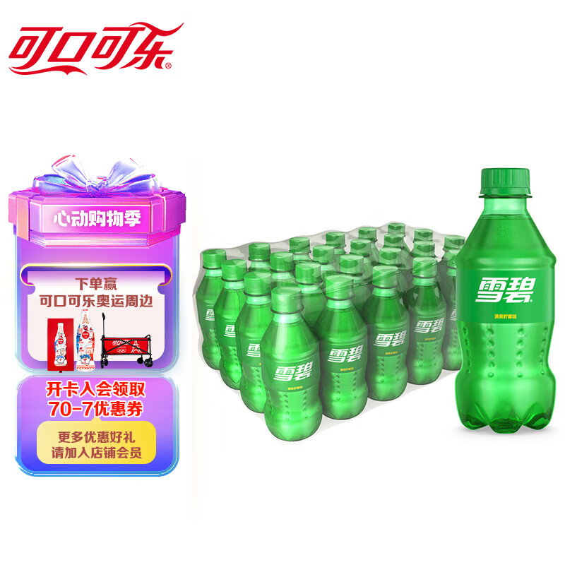 Sprite 雪碧 可口可乐（Coca-Cola）雪碧 300ml*24瓶Sprite柠檬味汽水碳酸饮料 整箱