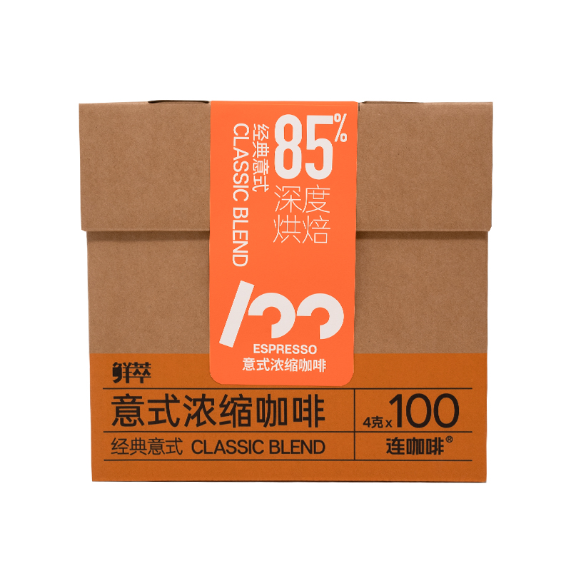 连咖啡 经典意式浓缩纯黑咖啡粉4gx100颗 312.05元(需用券)