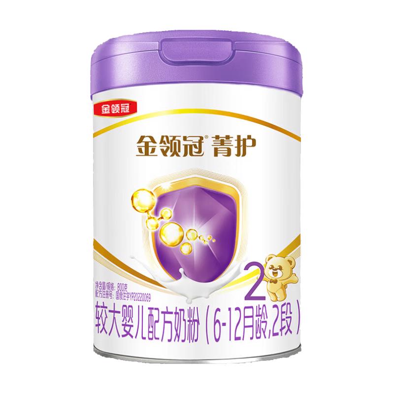 金领冠 菁护系列 较大婴儿奶粉 国产版 2段 800g 212元