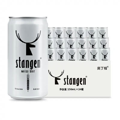 88VIP：stangen 斯坦根 精酿原浆小麦白啤酒 250ml*24听 70.65元（80.65元+返10元超市