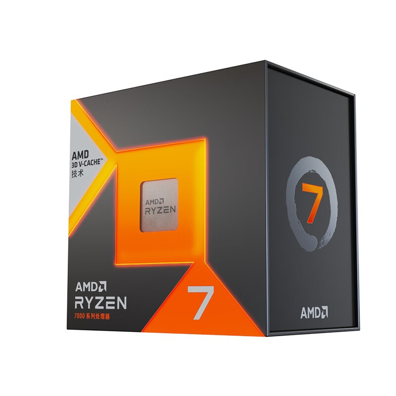 3.8节：AMD 锐龙 CPU处理器 R7 7800X3D 散片CPU 2399元（需领券）