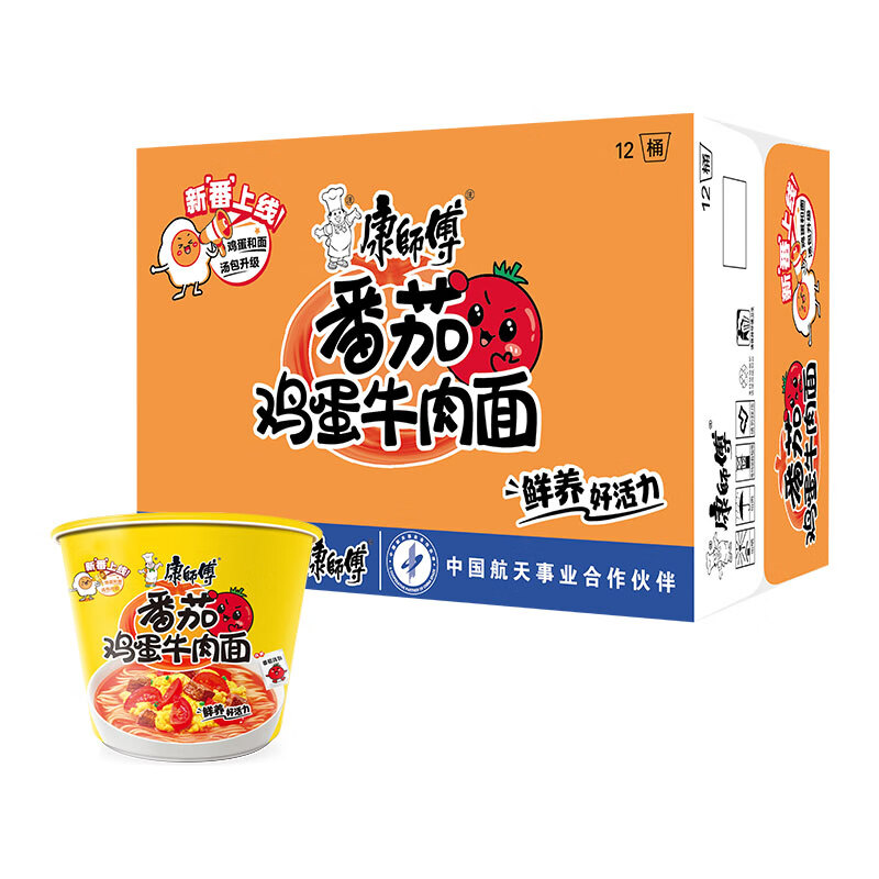 康师傅 劲爽一倍半 牛肉面 15包 赠泡面碗 临期6-7月 48.82元（需用券）