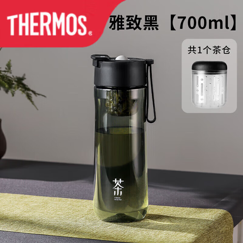 THERMOS Tritan磁吸泡茶杯 700ml 黑色 57.69元