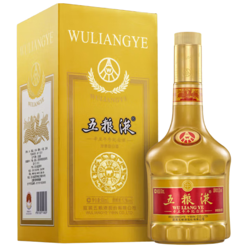 五粮液 牛年生肖纪念酒 浓香型白酒 52度 500ml 单瓶 官方授权 924.61元