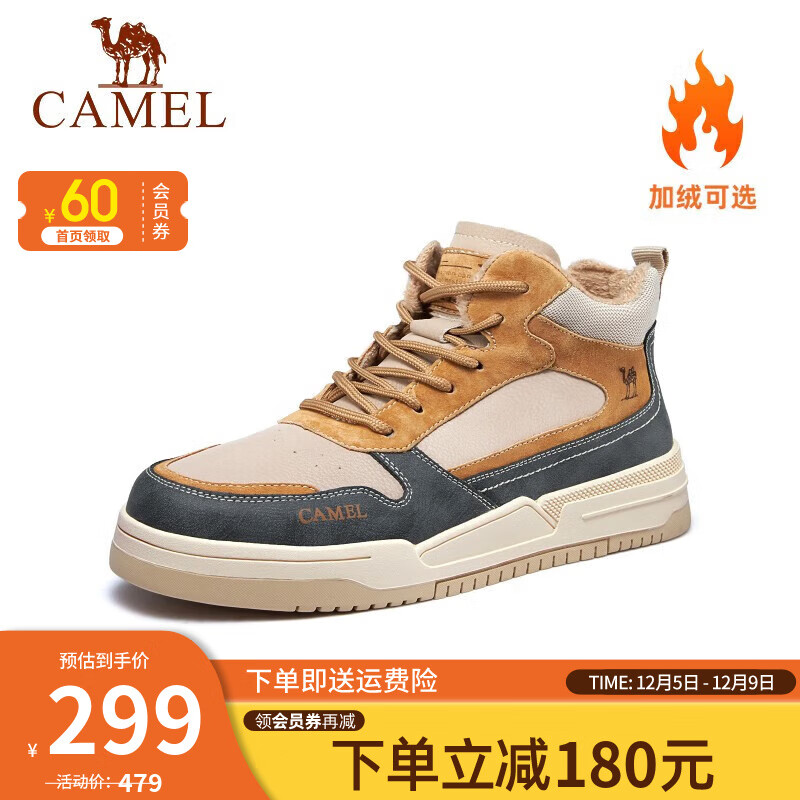 CAMEL 骆驼 男鞋 高帮板鞋冬季加绒保暖棉鞋潮流运动休闲鞋男 GE122W7691R 驼色(