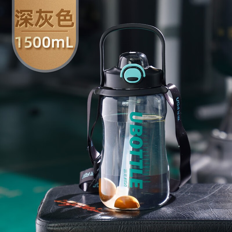 富光 Tritan大容量塑料杯 1.5L 49.9元