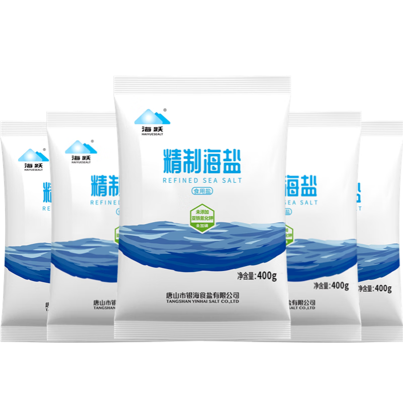 再降价：海跃 精制海盐【未加碘】400g* 7袋 4.9元（需领券）
