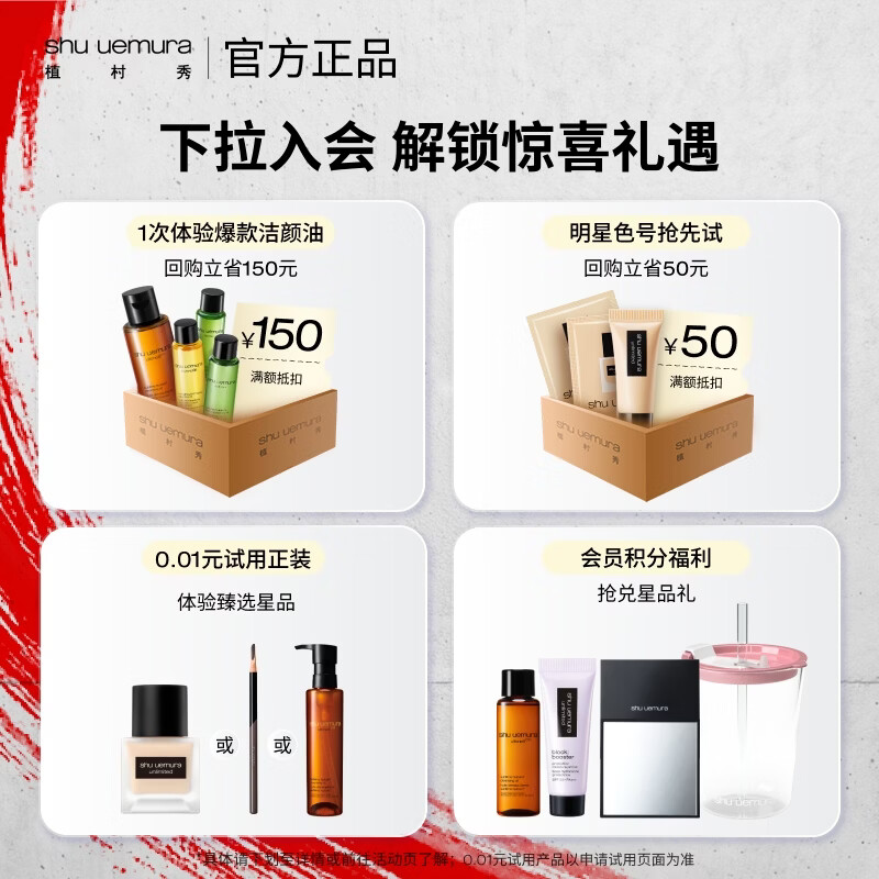 植村秀 [第2代]小方瓶粉底液674 35ml遮瑕防晒提亮化妆品 150.18元 - 线报酷