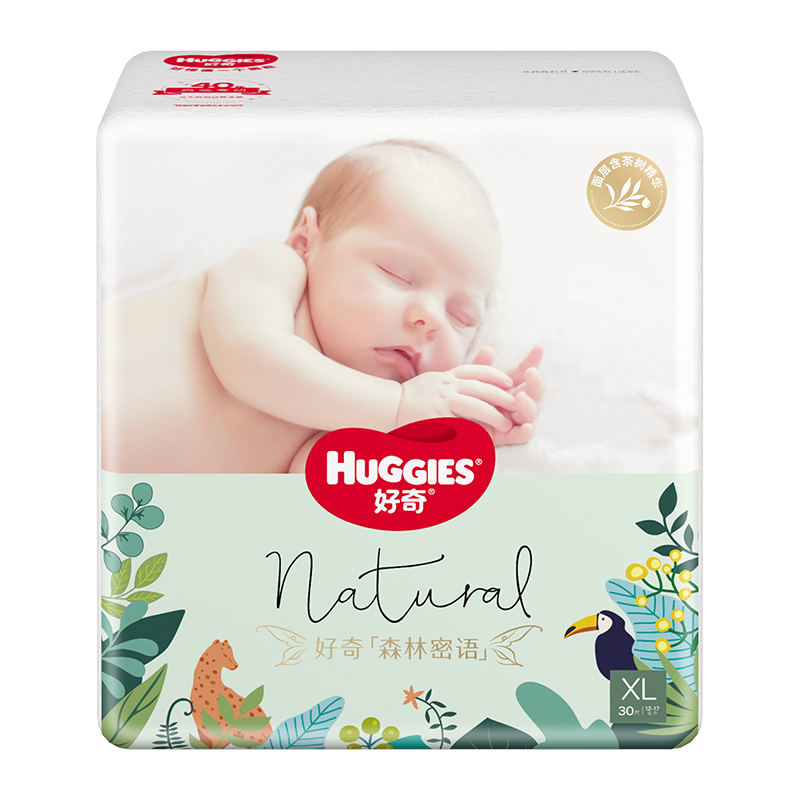 HUGGIES 好奇 森林密语系列 纸尿裤 XL30片 63.46元（需买2件，需用券）