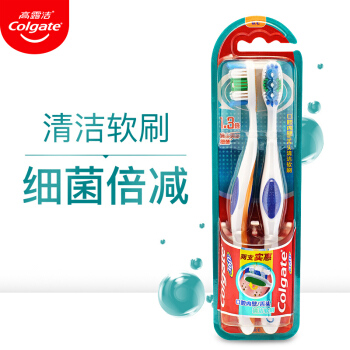 Colgate 高露洁 360°全面口腔清洁牙刷 2支装 11.3元