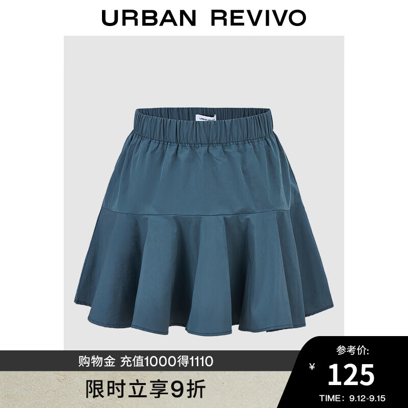 URBAN REVIVO 女士甜酷少女感松紧腰拼接廓形半裙 UYY540008 深灰蓝 L 119元（需用