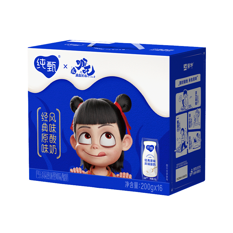限地区：纯甄 巴氏杀菌热处理经典原味风味酸牛乳200g×16包（哪吒装） 19.7